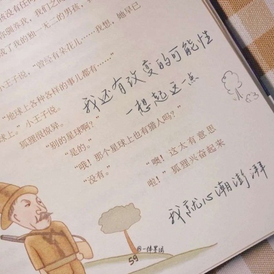 兽设拟人化设计技巧FurryQQ群